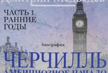Photo of Биография и ранние годы