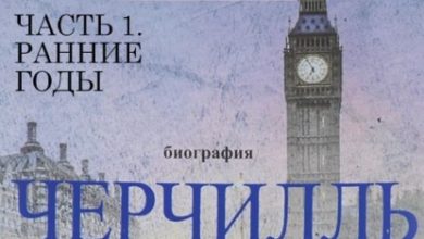 Photo of Биография и ранние годы