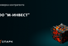 Photo of Общая информация об ООО М-Инвест
